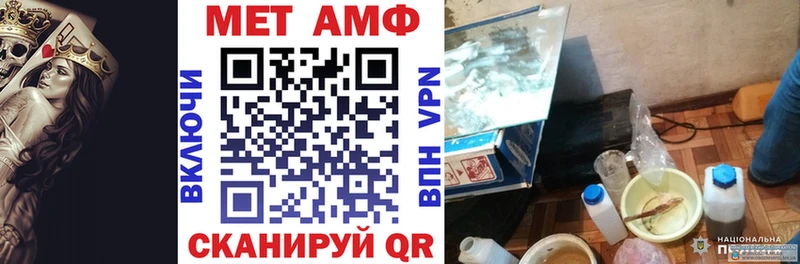 сколько стоит  Ульяновск  mega зеркало  Amphetamine 98% 