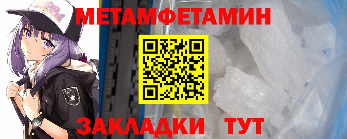Амфетамин 97%  АМФ  Ульяновск  Вход с VPN 