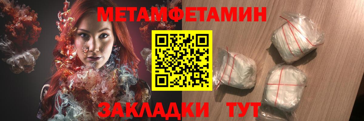 Amphetamine Premium Ульяновск