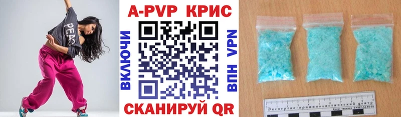А ПВП Соль  Ульяновск 