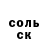 Метадон белоснежный JOHNSON PP