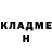 Метадон белоснежный Nnemi Eime