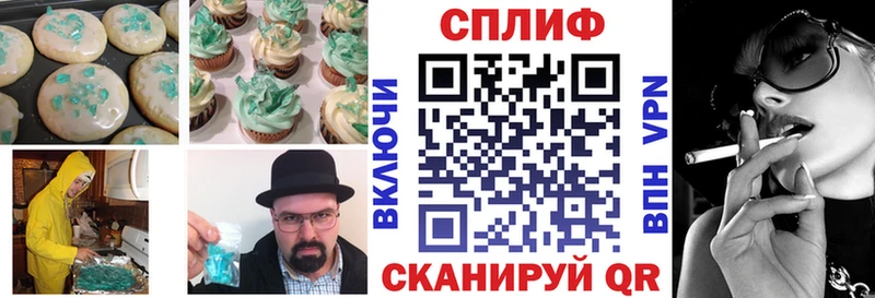 Печенье с ТГК марихуана  наркотики  ссылка на мегу онион  Ульяновск 