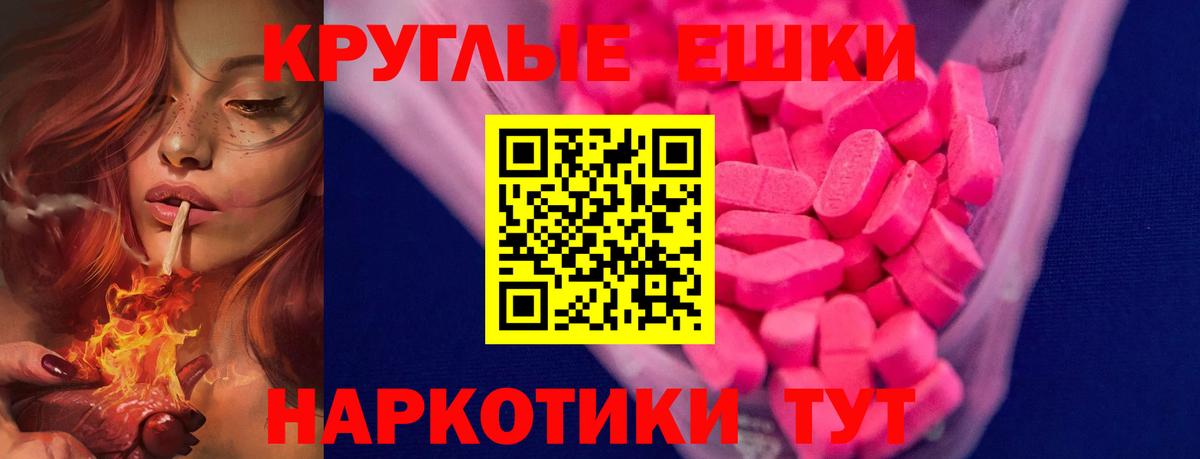 Мефедрон Ульяновск