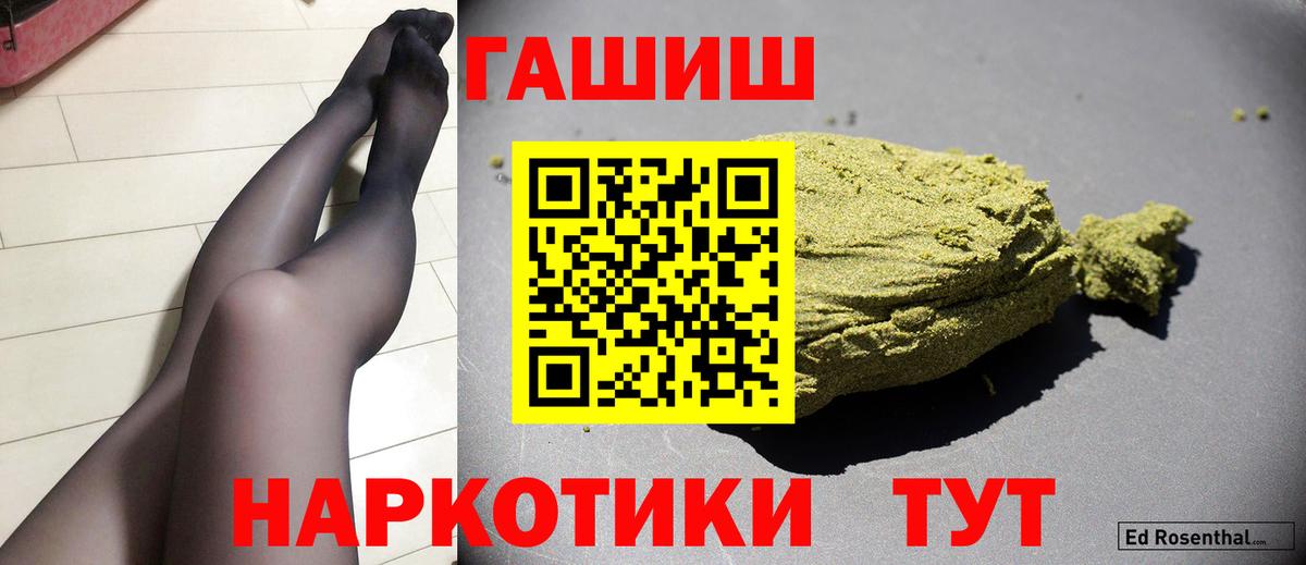 Ульяновск  Гашиш хэш  Вход с VPN  Гашиш хэш 