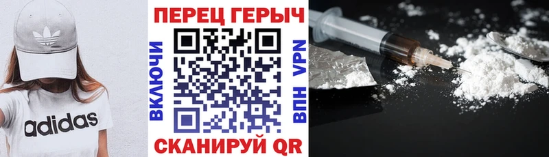 маркетплейс состав Ульяновск ГЕРОИН Афган закладки