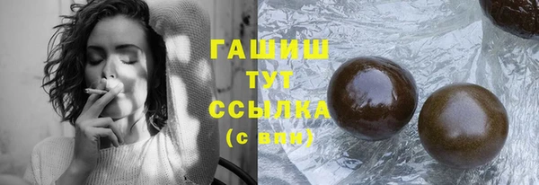 дживик Балахна