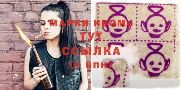 дживик Балахна