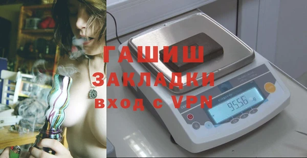 дживик Балахна