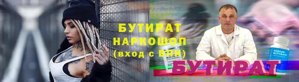 ГАЛЛЮЦИНОГЕННЫЕ ГРИБЫ Баксан
