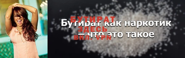 первитин Няндома