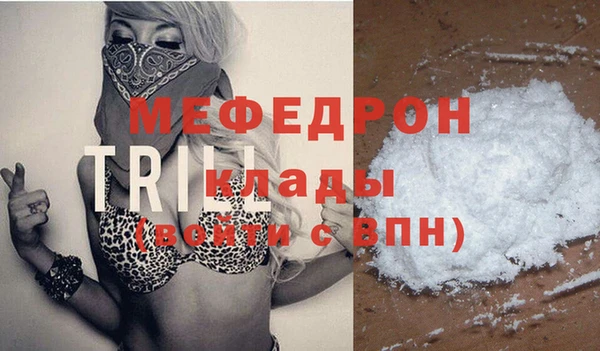 ГАЛЛЮЦИНОГЕННЫЕ ГРИБЫ Баксан