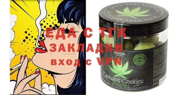ГАЛЛЮЦИНОГЕННЫЕ ГРИБЫ Баксан