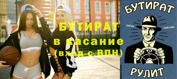 дживик Балахна
