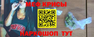 гидра Обь