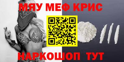 гидра Обь