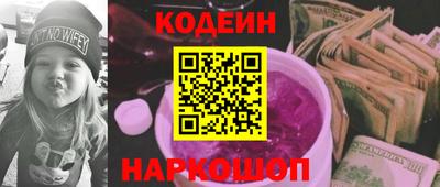 гидра Обь