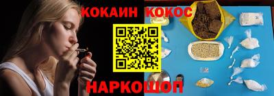 PSILOCYBIN Обнинск