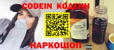 гидра Обь