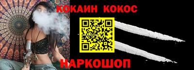 гидра Обь