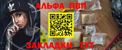 PSILOCYBIN Обнинск