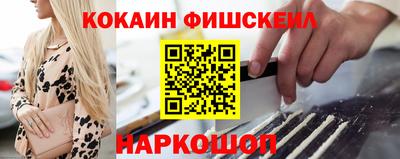 PSILOCYBIN Обнинск