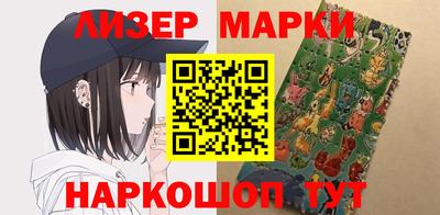 гидра Обь