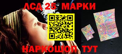 гидра Обь