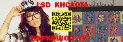PSILOCYBIN Обнинск