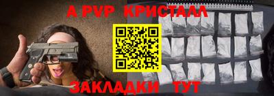 PSILOCYBIN Обнинск