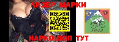 гидра Обь