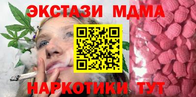 тгк Нягань