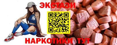 тгк Нягань