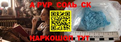 гидра Обь