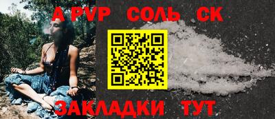 PSILOCYBIN Обнинск