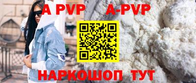 тгк Нягань
