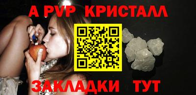 тгк Нягань