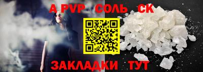тгк Нягань