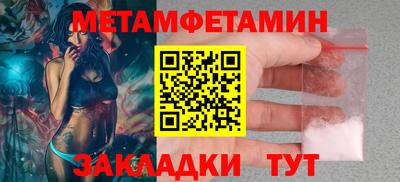 тгк Нягань