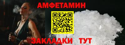 гидра Обь