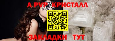PSILOCYBIN Обнинск