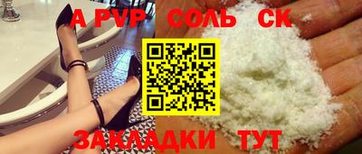 гидра Обь