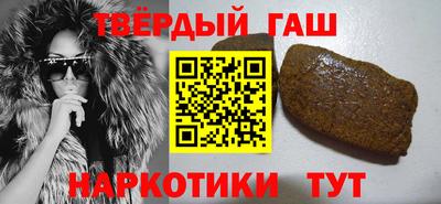 гидра Обь