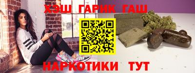 гидра Обь