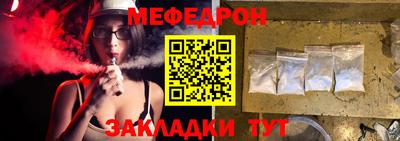 тгк Нягань