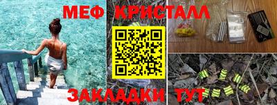 PSILOCYBIN Обнинск