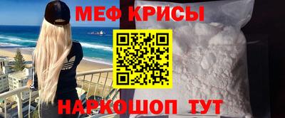 гидра Обь