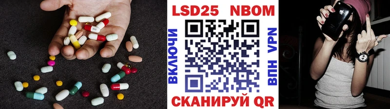 ЛСД экстази кислота  закладки  Ульяновск 