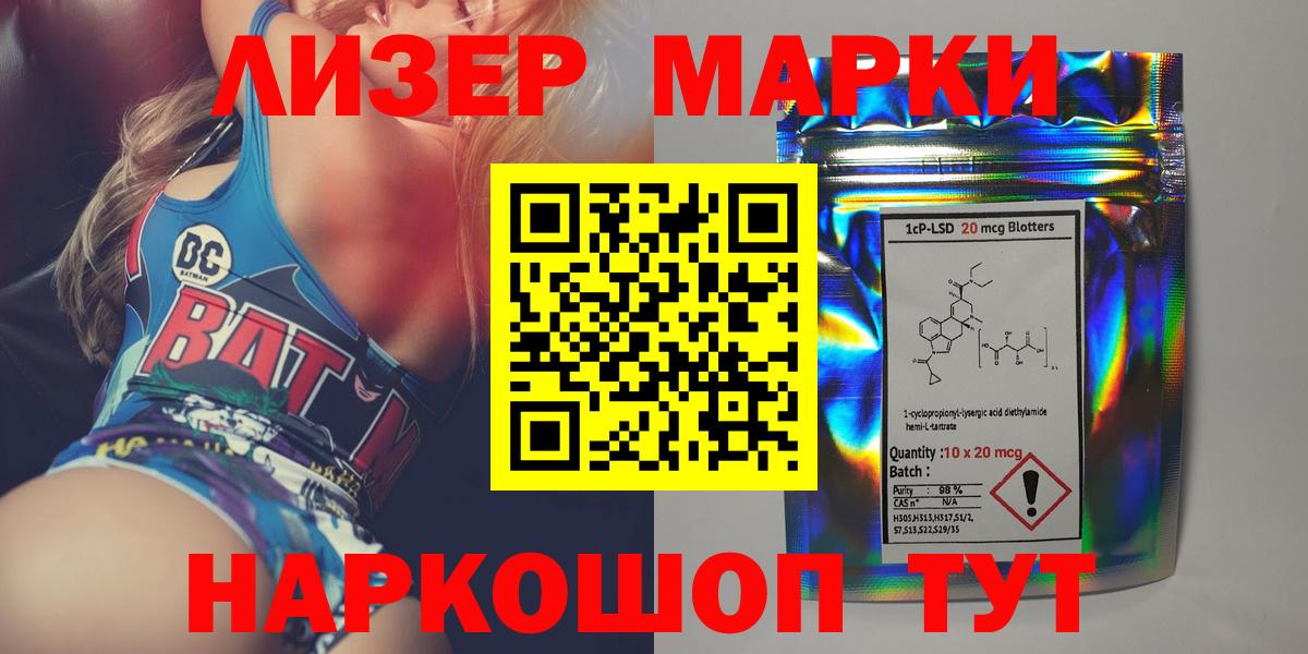 LSD-25 экстази ecstasy  Лсд 25 экстази кислота  LSD-25 экстази  Ульяновск  Вход с VPN 