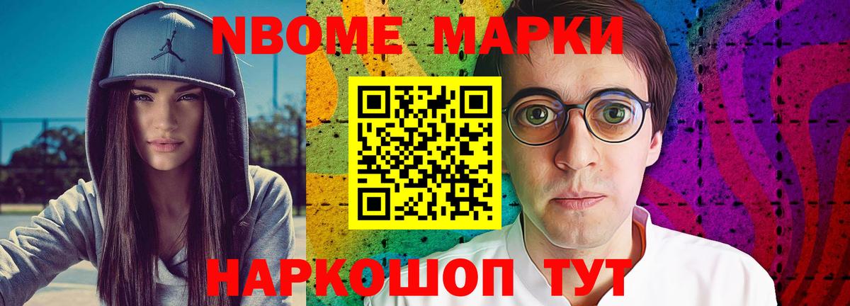 МЕФ кристаллы  Вход с VPN  COCAIN  Ульяновск  ГАШИШ  Как найти наркотики? 